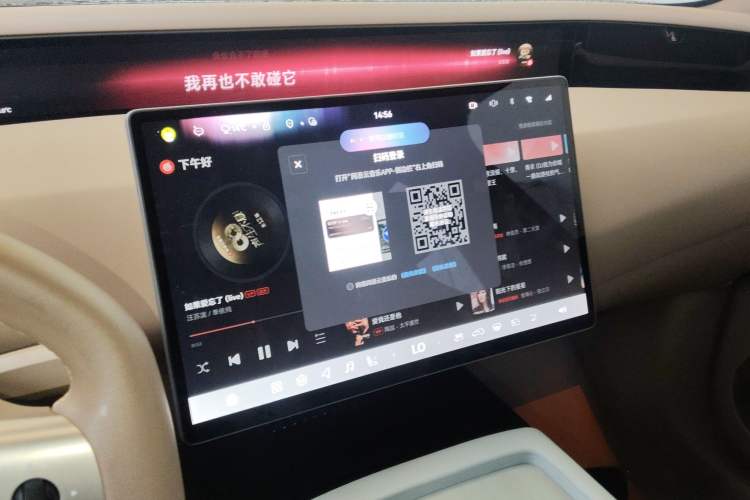 Used Avatr 07 2024 Pro+ All-Electric Version Audio And AC Panel