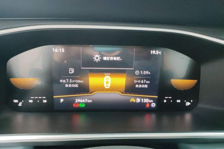 Used Volkswagen Tharu 2023 300TSI Two-Wheel-Drive Moonlight Edition