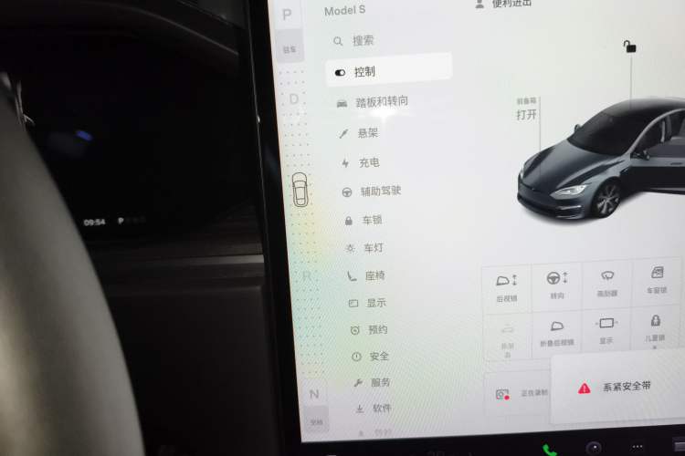 Used Tesla Model S 2023 Dual-Motor All-Wheel-Drive Version
