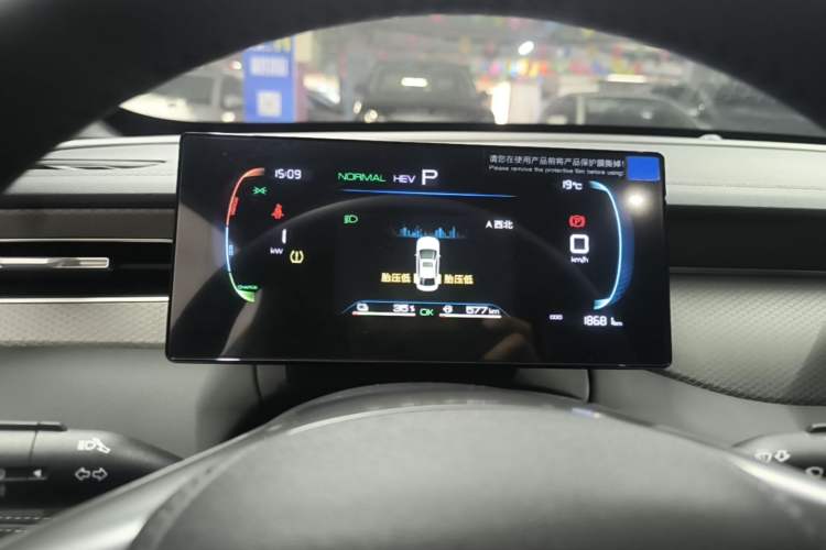 Used BYD Qin PLUS 2025 DM-i Smart Drive 55KM Leading Model

