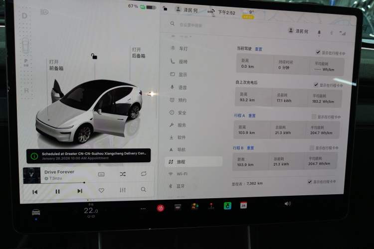 Used Tesla Model Y 2025 Rear-Wheel-Drive Version