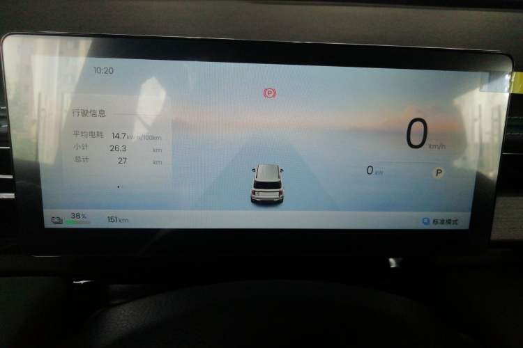 Used Baojun Spark EUV 2026 Model 401km Flagship Edition