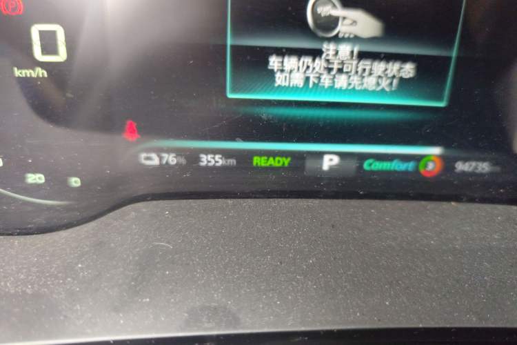 Used Rising ER6 2021 New Dynamic Edition 520km Smart Leading Version Odometer Close Up