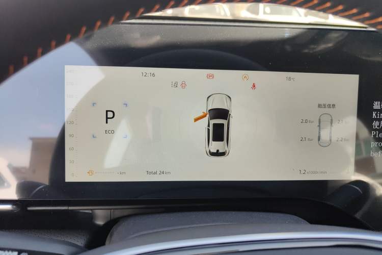 Used CHANGAN CS75 PLUS 2025 4th Generation 1.5T New Blue Whale Smart Luxury Edition