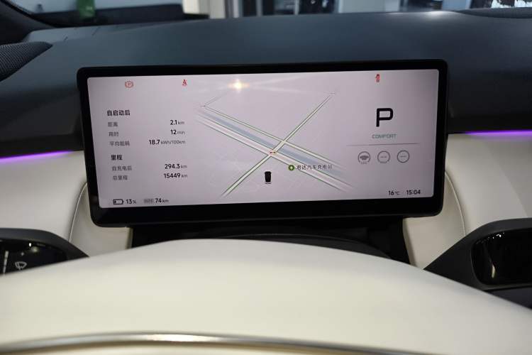 Used XPeng P7+ 2024 Long-Range Max