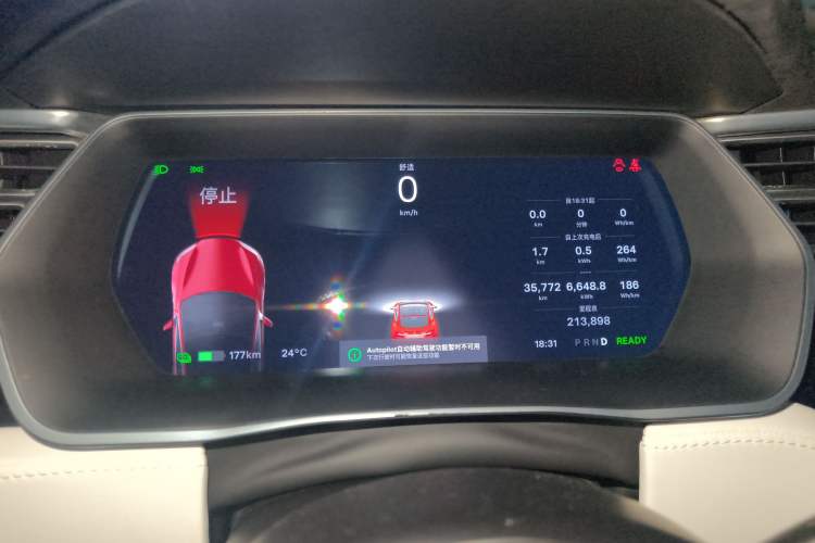 Used Tesla Model S 2016 S 75