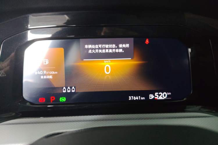 Used Volkswagen Golf 2021 280TSI DSG Pro Instrument Cluster