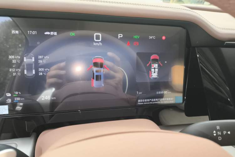 Used BYD Xia 2025 DM-i 1.5T 180km Beyond Edition
