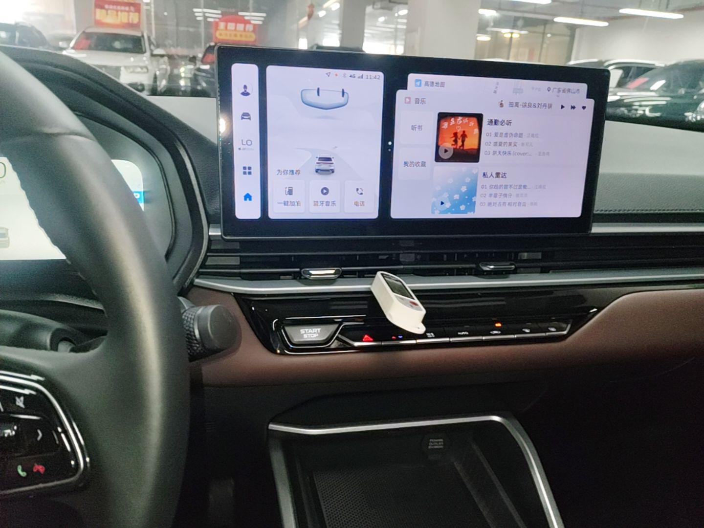 Geely Auto Emgrand 2026 Model 4th Generation 4 Millionth Anniversary Edition 1.5L CVT Excellence Edition — снимка 15