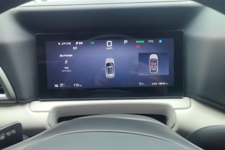 Used BYD Yuan UP 2025 Intelligent Driving Version 401 KM Dynamic Edition
