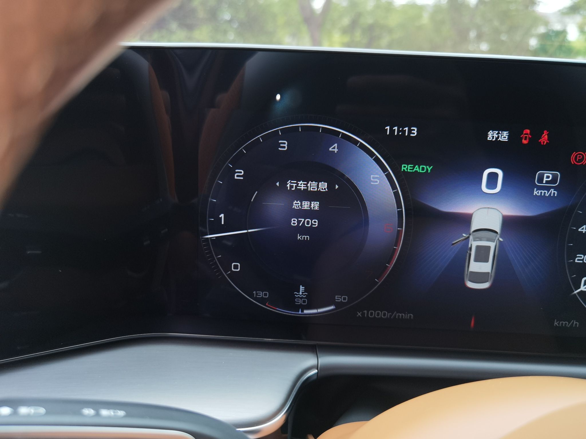 Hongqi H9 2025 Model Facelifted 2.0T Two-Wheel Drive Flag-Style Private Enjoyment Fashion Edition, 5 Seats - Chinese Trim Xiang — снимка 12
