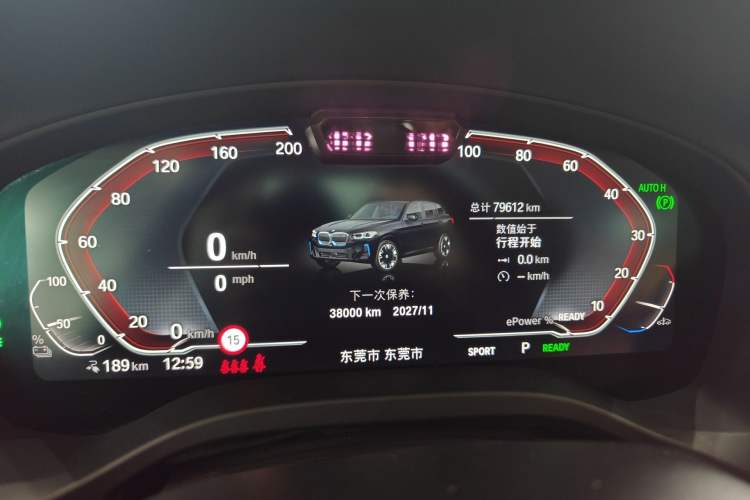 Used BMW iX3 2022 Leading Type
