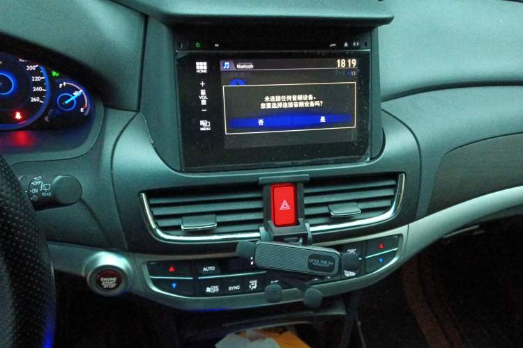 Used Honda Crosstour 2016 2.4L Luxury Edition Audio And AC Panel