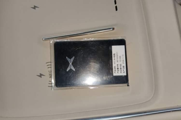 Used XPeng P7+ 2024 Long-Range Max