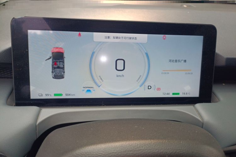 Used AION Y 2023 Plus 510 Enjoy Edition
