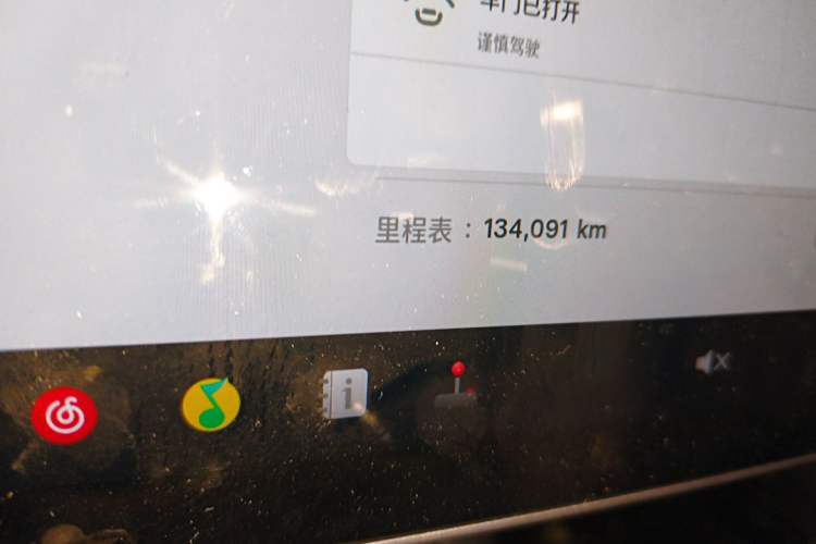 Used Tesla Model 3 2021 Standard Range Rear-Drive Upgraded Version