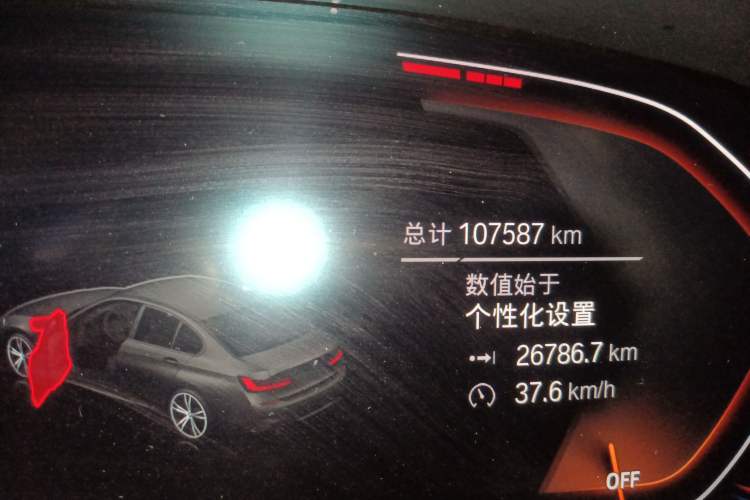 Used BMW 3 Series 2022 Restyled 320Li M Sport Package
