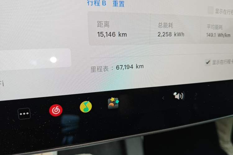 Used Tesla Model Y 2021 Long-Range All-Wheel-Drive Version 3D7