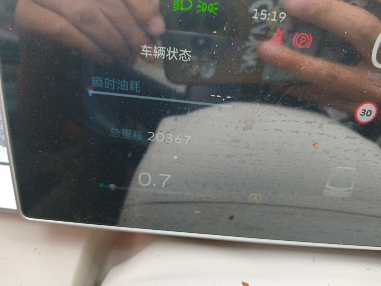 Geely Auto icon 2023 1.5TD Star Player — снимка 12