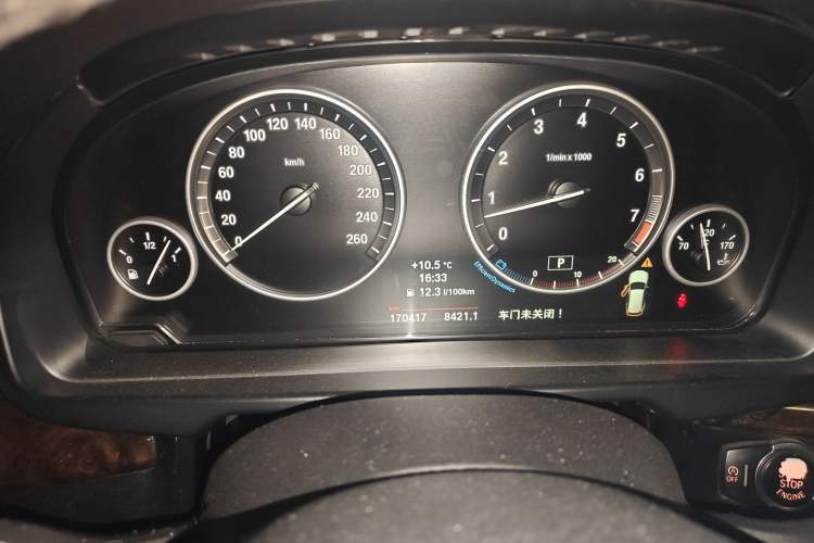 Used BMW X5 2014 xDrive35i Elegant Edition
