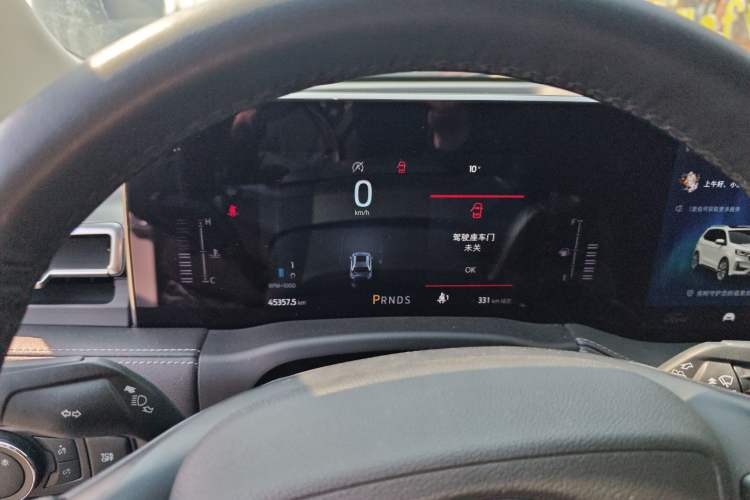 Used Ford Edge 2021 PLUS EcoBoost 245 Two-Wheel-Drive Elite 5-Seater
