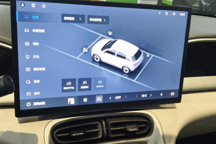 Used Geely Galaxy Geome 2025 310km Dream Edition