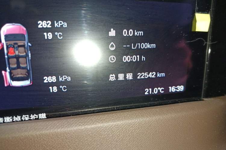 Used GAC Trumpchi Trumpchi E8 2024 Honor Series 2.0L Honor Edition