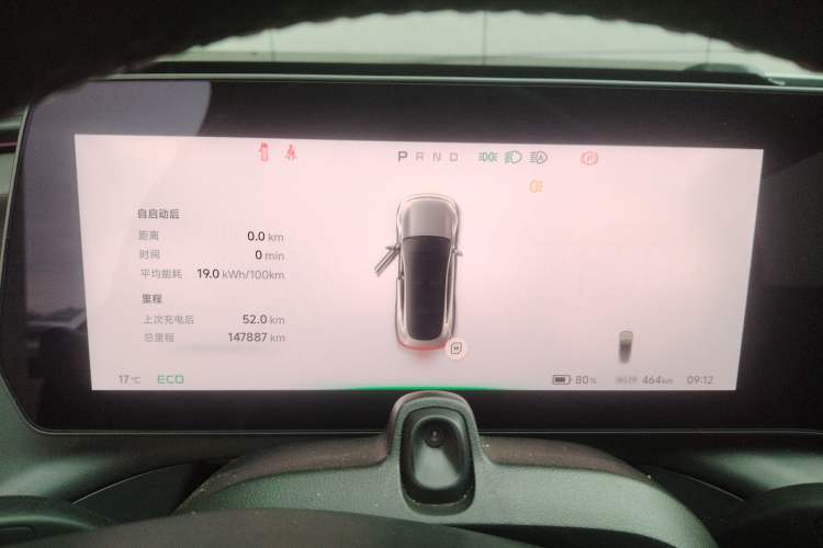 Used XPeng P7 2022 670N+ Instrument Cluster