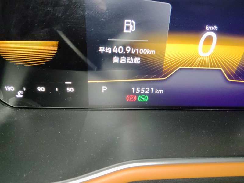 Used Volkswagen Bora 2023 200TSI DSG Enjoyment Edition — 4