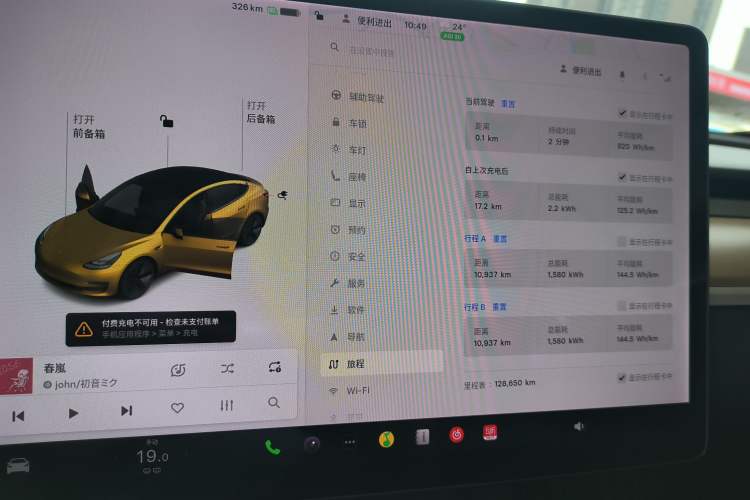 Used Tesla Model 3 2021 Standard Range Rear-Drive Upgraded Version