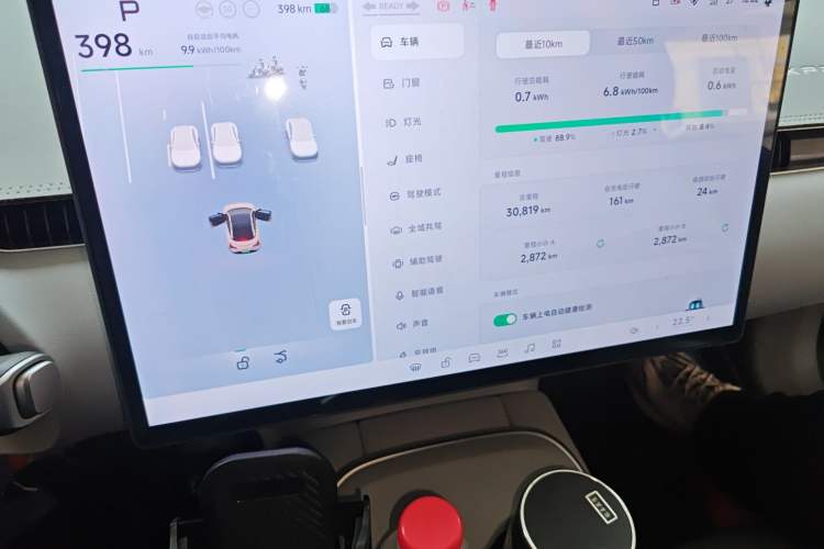 Used XPeng MONA M03 2024 620 with Ultra-Long Range Audio And AC Panel