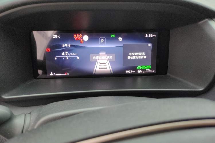 Used Toyota Corolla 2026 Model 1.8L Dual-Engine Elite Edition
