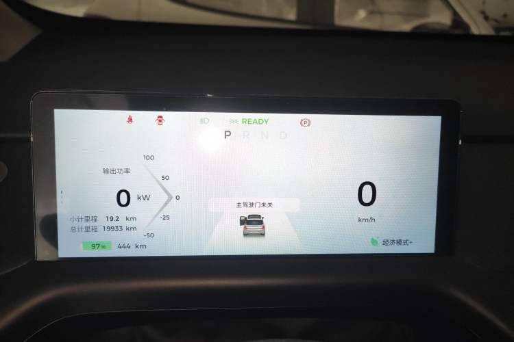 Used Baojun Cloud 2023 460 Plus Operational Exclusive Edition
