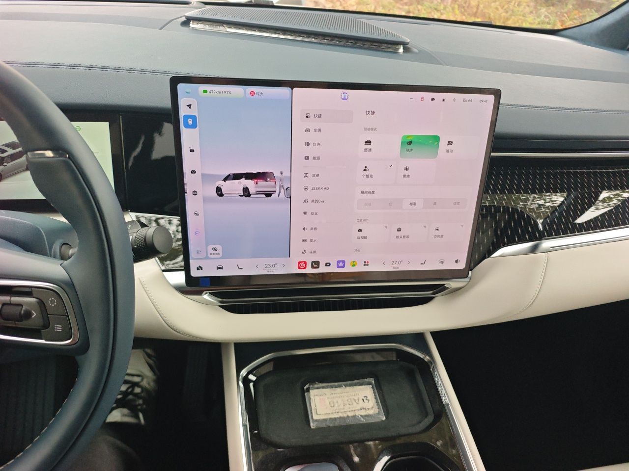 Zeekr 009 2024 Six-Seat Executive Version 4WD 108 kWh — снимка 13