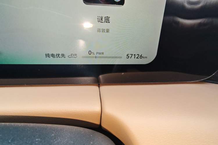 Used Hima AITO M5 2022 Extended-Range Four-Wheel Drive Ultimate Edition Odometer Close Up