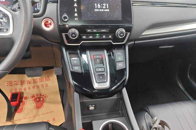 Used Honda Breeze New Energy 2022 ePHEV Luxury Edition
