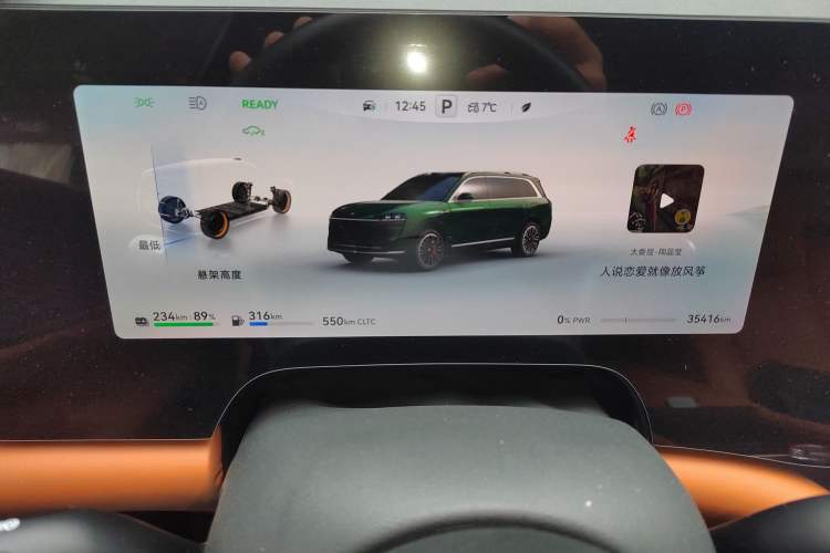 Used Hima AITO M9 2024 Range-Extended Ultra Version 52 kWh 6-Seater Model