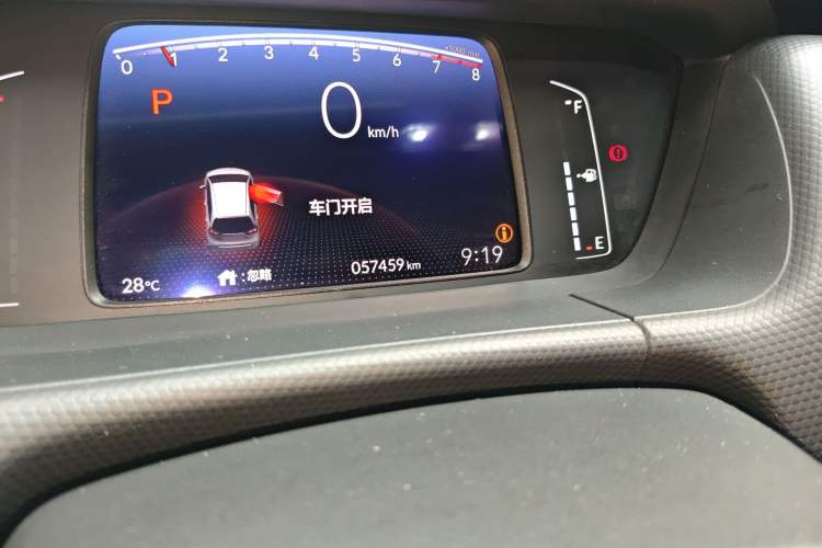 Used Honda Fit 2021 1.5L CVT Trend Edition
