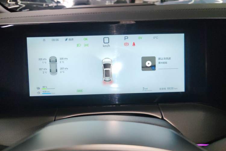 Used BYD Song L DM-i 2025 Intelligent Driving Version 160 km Beyond-Range Type