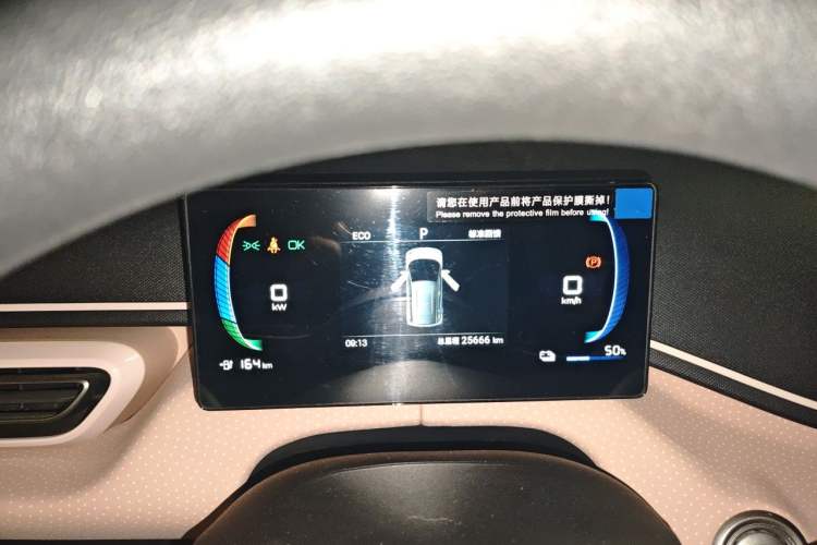 Used BYD Seagull 2024 Honor Edition 305km Dynamic Version
