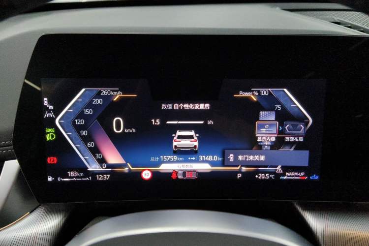 Used BMW X1 2023 sDrive25Li M Sport Package
