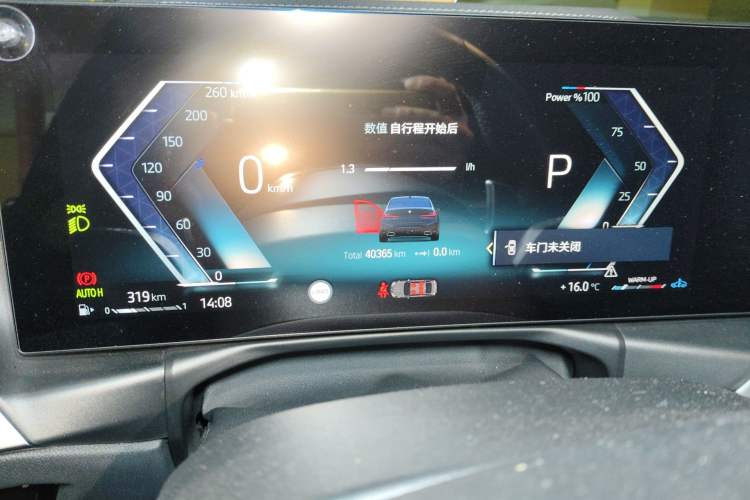 Used BMW 3 Series 2023 325Li M Sport Package
