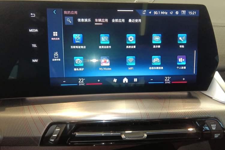 Used BMW X2 2024 sDrive25i M Sport Package Audio And AC Panel