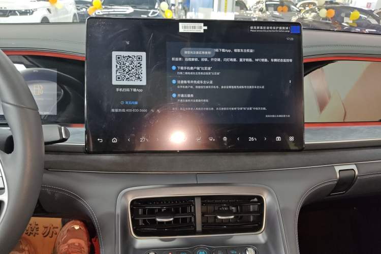 Used BYD Sealion 07 DM-i 2025 150 Flagship+ Edition
