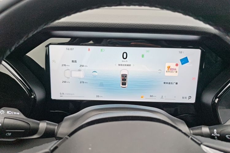 Used Geely Auto Monjaro L 2024 2.0TD DCT EVO Two-Wheel Drive Long-Range Version Instrument Cluster