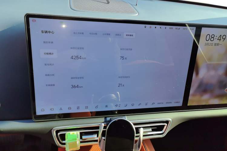 Used Li Auto L7 2025 Max Smart Refresh Edition