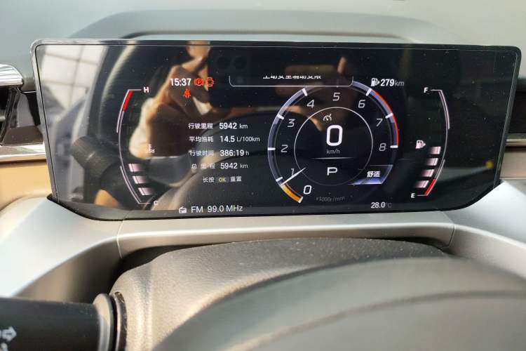 Used GAC Trumpchi GS4 2024 MAX 1.5T Flagship Edition