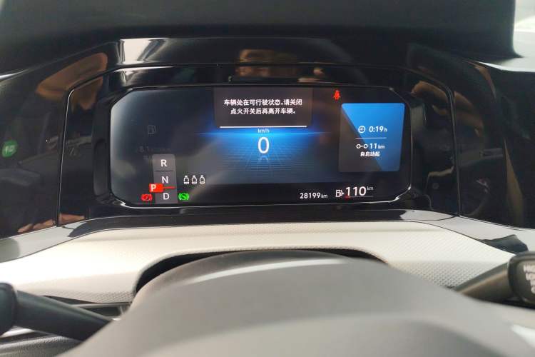 Used Volkswagen Golf 2021 280TSI DSG Pro Instrument Cluster