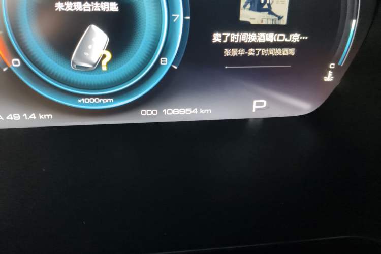 Used Baojun RS-5 2019 1.5T CVT Intelligent Driving Flagship Version China VI Emission Standard
