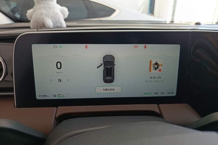 Used Leapmotor C11 2023 Pure Electric 500 Comfort Edition Instrument Cluster